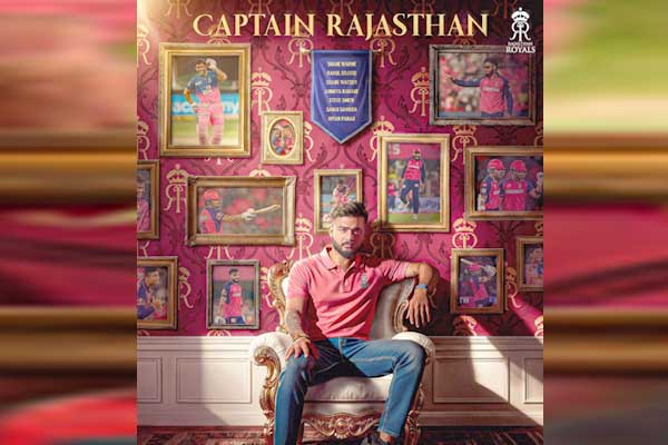 IPL- 2026 | ರಾಜಸ್ಥಾನ ರಾಯಲ್ಸ್ ತಂಡಕ್ಕೆ ಹೊಸ ಸಾರಥಿಯ ನೇಮಕ!